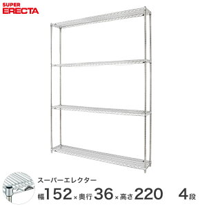 X`[bN Ɩp I [I Ɩp ERECTA GN^[ bN X[p[GN^[ 150×s35×220 4i Vo[ ERECTA  [bN AS1520P2200W4