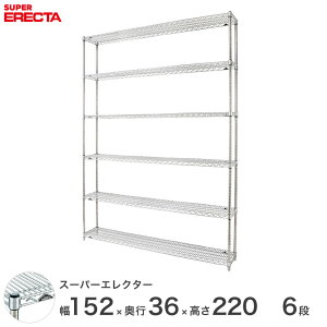 yz GN^[ ERECTA X[p[GN^[ Vo[ X`[bN X`[ X`[I Y ~[ [bN Ɩp ItBX  150×s35×220 6i AS1520P2200W6