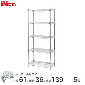 _Ԍ聚|Cg5{^ X`[bN Ɩp I [I Ɩp ERECTA GN^[ bN X[p[GN^[ 60×s35×140 5i Vo[ ERECTA  [bN AS65P1390W5