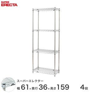 X`[bN Ɩp I [I Ɩp ERECTA GN^[ bN X[p[GN^[ 60×s35×160 4i Vo[ ERECTA  [bN AS65P1590W4