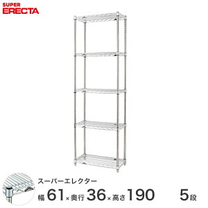 X`[bN Ɩp I [I Ɩp ERECTA GN^[ bN X[p[GN^[ 60×s35×190 5i Vo[ ERECTA  [bN AS65P1900W5