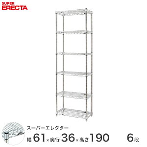 X`[bN Ɩp I [I Ɩp ERECTA GN^[ bN X[p[GN^[ 60×s35×190 6i Vo[ ERECTA  [bN AS65P1900W6
