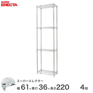 _P10{1420`^ X`[bN Ɩp I [I Ɩp ERECTA GN^[ bN X[p[GN^[ 60×s35×220 4i Vo[ ERECTA  [bN AS65P2200W4