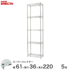 _Ԍ聚|Cg5{^ X`[bN Ɩp I [I Ɩp ERECTA GN^[ bN X[p[GN^[ 60×s35×220 5i Vo[ ERECTA  [bN AS65P2200W5