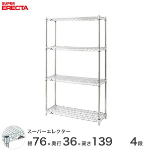 ���労�ӍՁ��N�[�|�����聚 �X�`�[�����b�N �Ɩ��p �I ���[�I �Ɩ��p ERECTA �G���N�^�[ ���b�N �X�[�p�[�G���N�^�[ ��75×���s35×����140 4�i �V���o�[ ERECTA �������� ���[���b�N AS760P1390W4