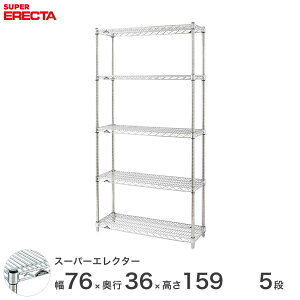 �y���������z �G���N�^�[ ERECTA �X�[�p�[�G���N�^�[ �X�`�[���I �Y�� �~�[ ���^���V�F���t �X�`�[���V�F���t ���C���[���b�N ���[���b�N �Ɩ��p �I�t�B�X ��� ��75×���s35×����160 5�i AS760P159