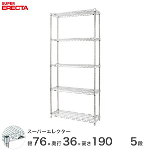 yz GN^[ ERECTA X[p[GN^[ X`[I Y ~[ ^VFt X`[VFt C[bN [bN Ɩp ItBX  75×s35×190 5i AS760P190