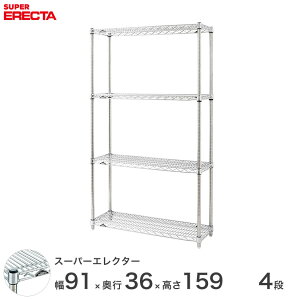_P10{N[|zz!!^ X`[bN Ɩp I [I Ɩp ERECTA GN^[ bN X[p[GN^[ 90×s35×160 4i Vo[ ERECTA  [bN AS95P1590W4