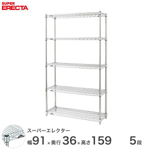 GN^[ ERECTA X[p[GN^[ Vo[ X`[bN X`[ X`[I Y ~[ [bN Ɩp ItBX  90×s35×160 5i AS95P1590W5