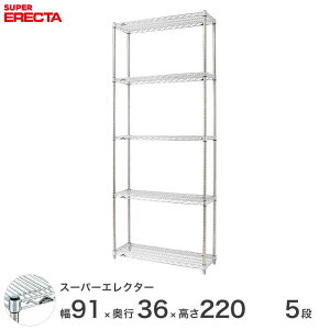 GN^[ ERECTA X[p[GN^[ Vo[ X`[bN X`[ X`[I Y ~[ [bN Ɩp ItBX  90×s35×220 5i AS95P2200W5
