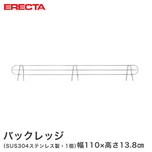 X`[bN GN^[ bN XeX obNbW h~ 107cmbNpi51×L5cm) ERECTA p[c  BLT1070S