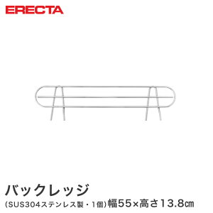 X`[bN GN^[ bN XeXGN^[ obNbW h~ 61cmbNpi55×L5cm) ERECTA p[c BLT65S