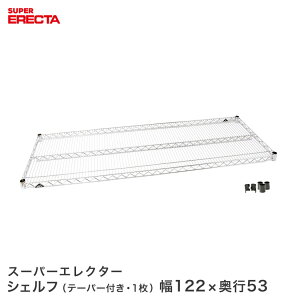 ERECTA X[p[GN^[VFt 121.2xs53.6cm BS1220