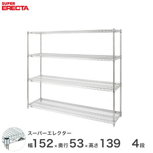 yz GN^[ ERECTA X[p[GN^[ Vo[ X`[bN X`[ X`[I Y ~[ [bN Ɩp ItBX  150×s55×140 4i BS1520P1390W4