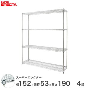 yz GN^[ ERECTA X[p[GN^[ Vo[ X`[bN X`[ X`[I Y ~[ [bN Ɩp ItBX  150×s55×190 4i BS1520P1900W4