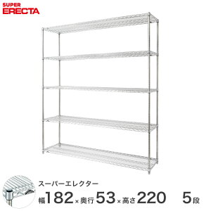 yz GN^[ ERECTA X[p[GN^[ X`[I Y ~[ ^VFt X`[VFt C[bN [bN Ɩp ItBX  180×s55×220 5i BS1820P2