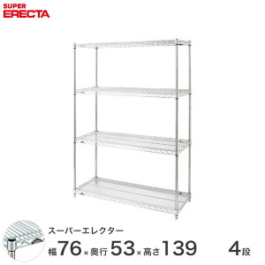 yz GN^[ ERECTA X[p[GN^[ X`[I Y ~[ ^VFt X`[VFt C[bN [bN Ɩp ItBX  75×s55×140 4i BS760P139