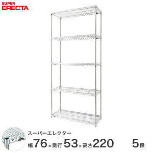 yz GN^[ ERECTA X[p[GN^[ X`[I Y ~[ ^VFt X`[VFt C[bN [bN Ɩp ItBX  75×s55×220 5i BS760P220