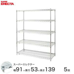 GN^[ ERECTA X[p[GN^[ X`[I Y ~[ ^VFt X`[VFt C[bN [bN Ɩp ItBX  90×s55×140 5i BS95P1390W5