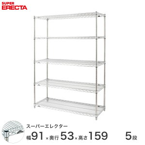 �G���N�^�[ ERECTA �X�[�p�[�G���N�^�[ �X�`�[���I �Y�� �~�[ ���^���V�F���t �X�`�[���V�F���t ���C���[���b�N ���[���b�N �Ɩ��p �I�t�B�X ��� ��90×���s55×����160 5�i BS910P1590W5 ���^������