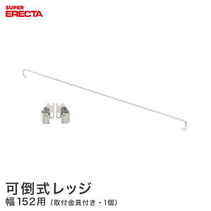 \̔i10{oח\j X`[bN GN^[ bN X[p[GN^[ |bW W1520mmp ERECTA p[c  FL1520S