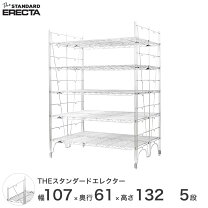 楽天市場】スチールラック 5段（横幅（cm）100 ～ 109.9）の通販