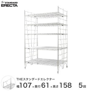 _20܂ŁP10{^ Vo[bN X`[bN 55 s60 160 5i X^_[hGN^[ LV[Y ERECTA VFt Vo[ X`[ X`[I Ɩp Y ~[ ^ X`
