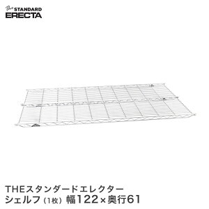 �y���������z�G���N�^�[ ERECTA THE �X�^���_�[�h�G���N�^�[�V�F���t L�V���[�Y ��121.3×���s60.6cm L1220 ���^�������b�N ��� �L�b�`�����b�N �A���~���b�N �V���o�[���b�N ���[���b�N ��v �⃉