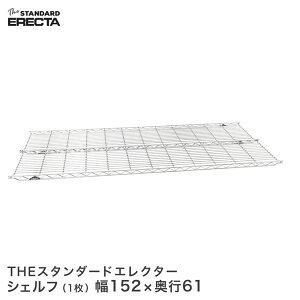 yzGN^[ ERECTA THE X^_[hGN^[VFt LV[Y 152×s60.6cm L1520
