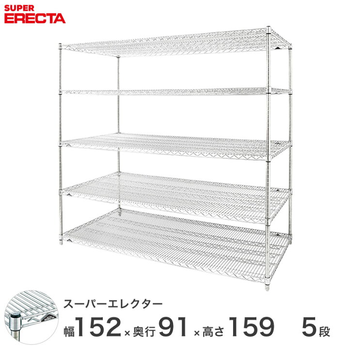 楽天市場】【送料無料】 エレクター ERECTA スーパーエレクター 