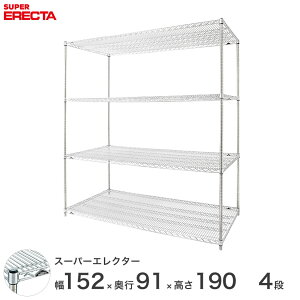 yz GN^[ ERECTA X[p[GN^[ X`[I Y ~[ ^VFt X`[VFt C[bN [bN Ɩp 150×s90×190 4i LLS1520P1900W4