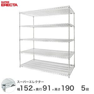 yz GN^[ ERECTA X[p[GN^[ X`[I Y ~[ ^VFt X`[VFt C[bN [bN Ɩp 150×s90×190 5i LLS1520P1900W5