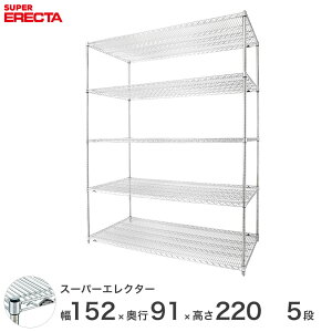 yz GN^[ ERECTA X[p[GN^[ X`[I Y ~[ ^VFt X`[VFt C[bN [bN Ɩp 150×s90×220 5i LLS1520P2200W5