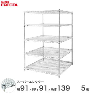 GN^[ ERECTA X[p[GN^[ X`[I Y ~[ ^VFt X`[VFt C[bN [bN Ɩp ItBX  90×s90×140 5i LLS95P1390W5