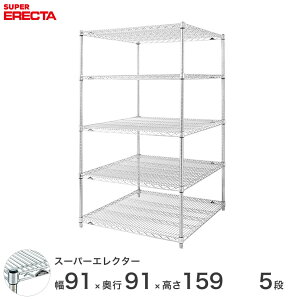 GN^[ ERECTA X[p[GN^[ X`[I Y ~[ ^VFt X`[VFt C[bN [bN Ɩp ItBX  90×s90×160 5i LLS95P1590W5