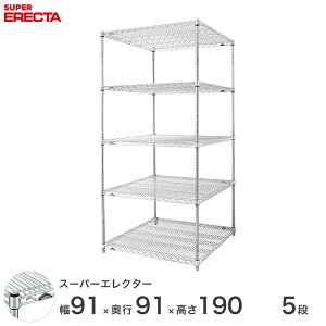 GN^[ ERECTA X[p[GN^[ X`[I Y ~[ ^VFt X`[VFt C[bN [bN Ɩp ItBX  90×s90×190 5i LLS95P1900W5
