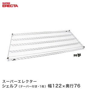 ERECTA X[p[GN^[VFt 121.2xs76.6cm LMS1220