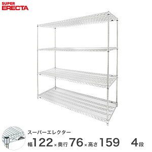 yz GN^[ ERECTA X[p[GN^[ X`[I Y ~[ C[bN [bN Ɩp ItBX  120×s75×160 4i LMS1220P1590W4