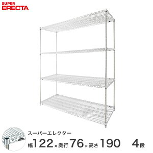 ubNtCf[P5{ yz GN^[ ERECTA X[p[GN^[ X`[I Y ~[ C[bN [bN Ɩp ItBX  120×s75×190 4i LMS1220P1900W4