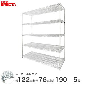 yz GN^[ ERECTA X[p[GN^[ X`[I Y ~[ C[bN [bN Ɩp ItBX  120×s75×190 5i LMS1220P1900W5