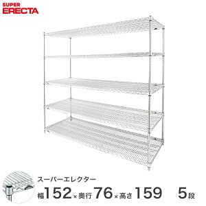 \̔(11{oח\) yz GN^[ ERECTA X[p[GN^[ X`[bN X`[ Y ~[ C[bN [bN Ɩp ItBX  150×s75×160 