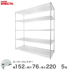 \̔(11{oח\) yz GN^[ ERECTA X[p[GN^[ X`[bN X`[ Y ~[ C[bN [bN Ɩp ItBX  150×s75×220 