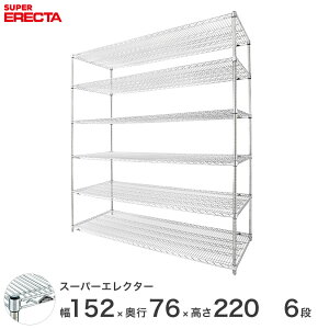 \̔(12{oח\) yz GN^[ ERECTA X[p[GN^[ X`[bN X`[ Y ~[ C[bN [bN Ɩp ItBX  150×s75×220 