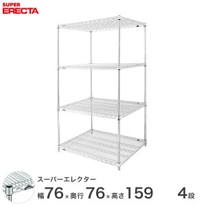 yz GN^[ ERECTA X[p[GN^[ X`[I Y ~[ ^VFt X`[VFt C[bN [bN Ɩp ItBX  75×s75×160 4i LMS760P15