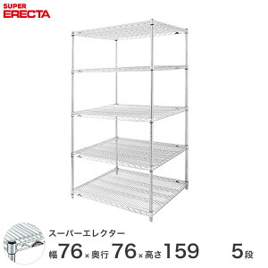 yz GN^[ ERECTA X[p[GN^[ X`[I Y ~[ ^VFt X`[VFt C[bN [bN Ɩp ItBX  75×s75×160 5i LMS760P15
