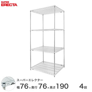 yz GN^[ ERECTA X[p[GN^[ X`[I Y ~[ ^VFt X`[VFt C[bN [bN Ɩp ItBX  75×s75×190 4i LMS760P19