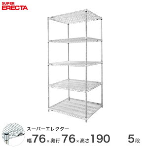 yz GN^[ ERECTA X[p[GN^[ X`[I Y ~[ ^VFt X`[VFt C[bN [bN Ɩp ItBX  75×s75×190 5i LMS760P19