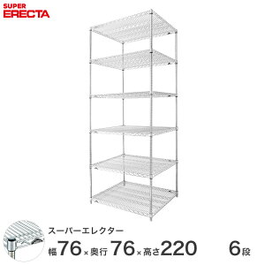 yz GN^[ ERECTA X[p[GN^[ X`[I Y ~[ ^VFt X`[VFt C[bN [bN Ɩp ItBX  75×s75×220 6i LMS760P22