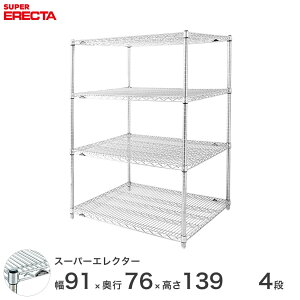 GN^[ ERECTA X[p[GN^[ X`[I Y ~[ ^VFt X`[VFt C[bN [bN Ɩp ItBX  90×s75×140 4i LMS910P1390W4