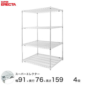 GN^[ ERECTA X[p[GN^[ X`[I Y ~[ ^VFt X`[VFt C[bN [bN Ɩp ItBX  90×s75×160 4i LMS95P1590W4